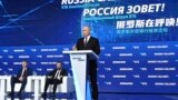 В. Путин выступает на форуме "Россия зовет!", 7 декабря 2023 года