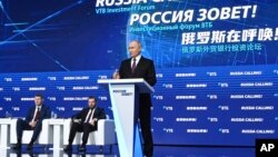 В. Путин выступает на форуме "Россия зовет!", 7 декабря 2023 года