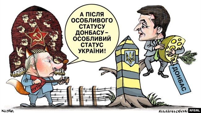 Зеленський має негайно звільнити Татарова, інакше він є співучасником, - Порошенко - Цензор.НЕТ 2276