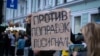 Акция по сбору подписей против поправок в Конституцию. 15 июля 2020 год 