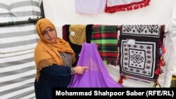 برگزاری نمایشگاه صنایع دستی زنان در هرات