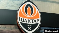 Матч-відповідь «Шахтаря» і «Вольфсбурга» має відбутися в Харкові 19 березня