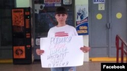 Ксения Середкина