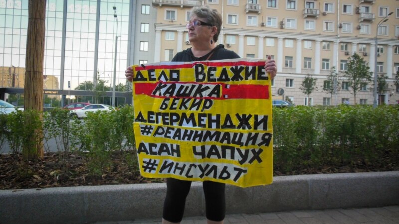 В Санкт-Петербурге готовят пикеты в поддержку крымских татар