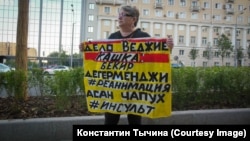 Активистка инициативы «Стратегия 18» на акции в поддержку крымских татар, иллюстрационное архивное фото