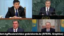 (Clockwise from left:) A composite file photo of Kyrgyz President Sooronbai Jeenbekov, Uzbek President Shavkat Mirziyoev, Tajik President Emomali Rahmon, and Kazakh President Nursultan Nazarbaev.