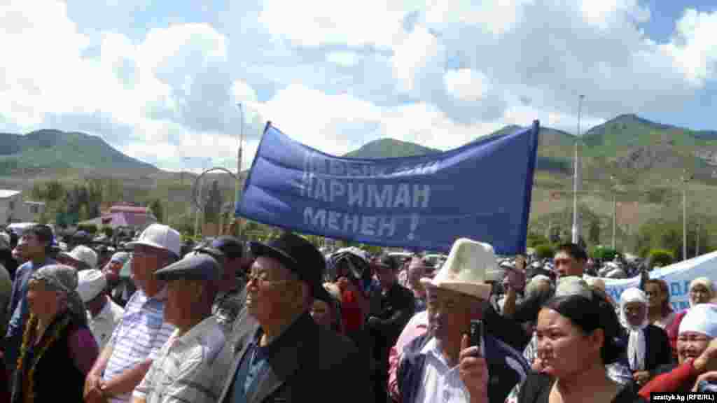 Нарын. Митинг сторонников Наримана Тюлеева