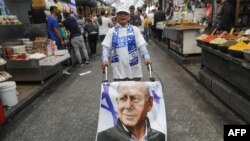 Poster Benjamina Netanjahua, Jerusalim