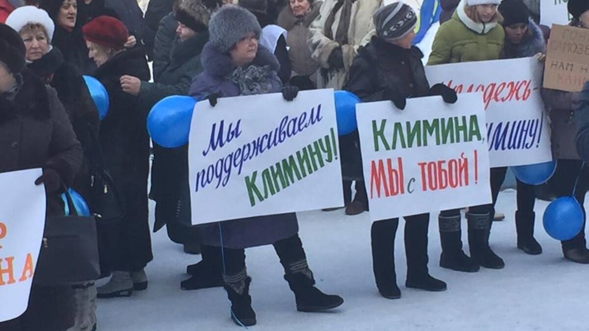 В Приангарье жители Усть-Кута протестовали против отставки мэра