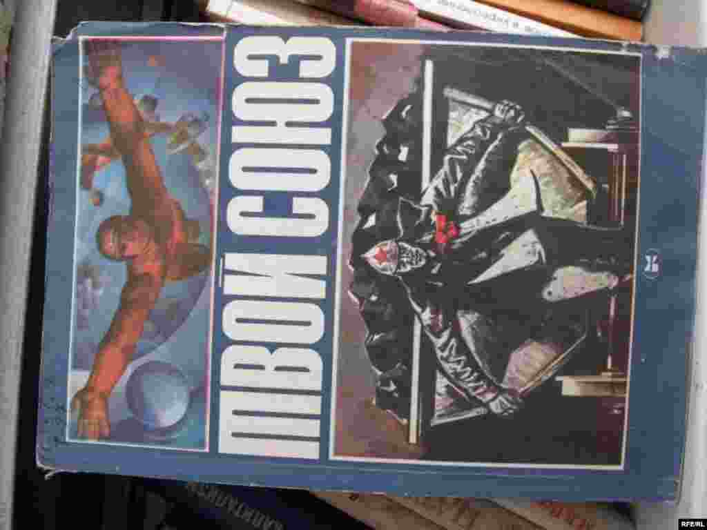 Умри кӯтоҳи китоб #152