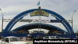 У контрольно-пропускного поста в Жамбылской области на границе с Кыргызстаном.
