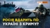 Де російський десант може висадитися в Україні? – відео