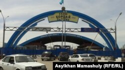 Контрольно-пропускной пункт на границе Казахстана с Кыргызстаном.