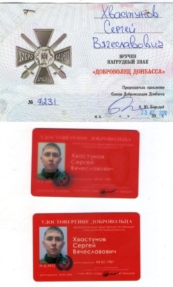 Certifikata e Sergei Khvastunov