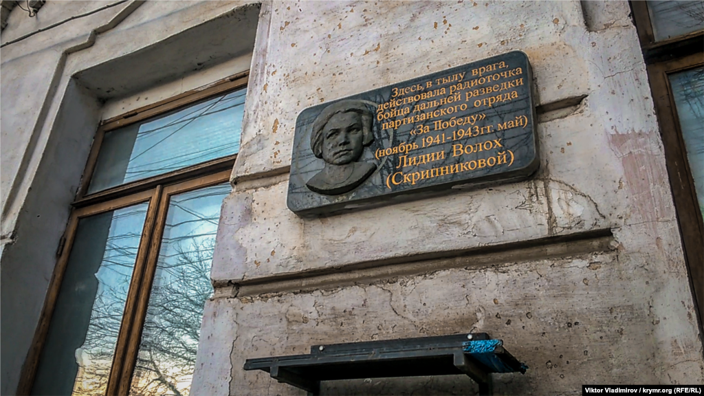 Табличка сообщает об исторической ценности здания. Здесь в годы войны действовала советская радиоточка