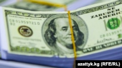 Иллюстрациялык сүрөт.