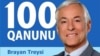 Uğurun 100 qanunu