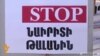 Ոչ իշխանական ուժերը կողմ կքվեարկեն «Նաիրիտ»-ի հարցով հանձնաժողովի ստեղծմանը