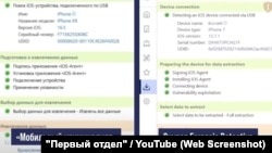 A screenshot from a video presentation by Russian activists explaining how Oxygen's English and Russian software versions are identical.