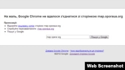 Таку або подібну картинку бачить відвідувач, коли намагається зайти на сайт, що піддається атаці хакерів