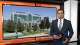 Ахбори Озодӣ аз 28-уми сентябри соли 2023
