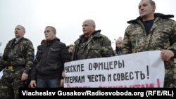 Українські військові на масовій акції у Херсоні перед відправленням в зону АТО, 25 січня 2015 року (ілюстраційне фото)
