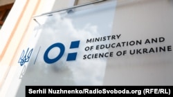 За даними Міністерства освіти і науки, на це тестування зареєструвалися майже 299 тисяч осіб