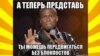 «Це гумор, яким підбадьорюють один одного приречені»: головні меми окупованої частини Донбасу 