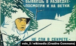 У фінських снайперів – «кукушок», що ховаються на деревах, вірила навіть радянська пропаганда. Радянський воєнний плакат часів Зимової війни 1939–1940 років