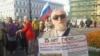 В Петербурге задержали 4 активистов во время митинга в память о путче ГКЧП 