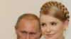 Зустріч СНД: Тимошенко – газ – Путін