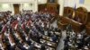 پارلمان اوکراین راه را برای عضویت در ناتو هموار کرد