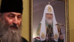 Возвращение во Вселенское православие. Разведется ли Украина с РПЦ?