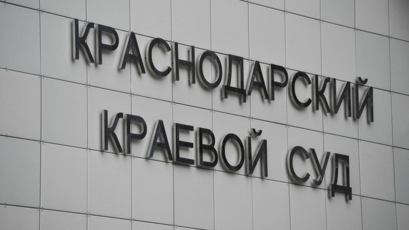 Краевой суд оставил экс-директора "Открытой России" под арестом