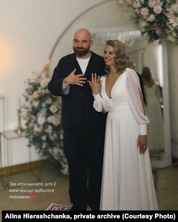 Вясельле Аліны Герашчанкі і Андрэя Капранава, фота з прыватнага архіву