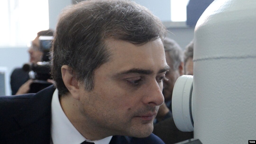 Владислав Сурков