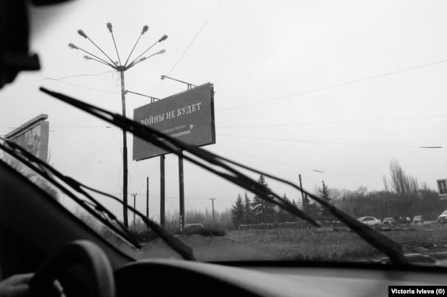 Конец марта 2014 года. Окраина Макеевки. Эта надпись – "Войны не будет" – совершенно не соответствовала тому, что вокруг происходило. Война, в общем-то, уже началась.