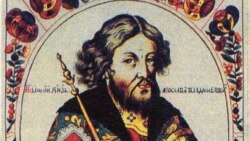 Время Ярослава Мудрого (1996)