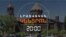 ԳՅՈՒՄՐԻՈՒՄ «ՀԱԿԱԴԻՐ» ՊԱՏԱՐԱԳՆԵՐ ԿԱՆՑԿԱՑՎԵՆ | ԼՐԱՏՎԱԿԱՆ ԿԵՆՏՐՈՆ | 06.12.2025
