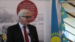 Світ у відео: Голова МЗС Німеччини говорить про загострення ситуації в Україні