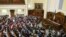 Sednica Parlamenta Ukrajine, 23. decembar 2014.