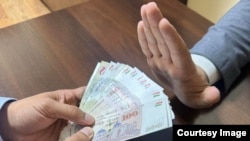 Акс аз бойгонӣ