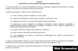 Neni 25 i Ligjit aktual për Pronën Publike.