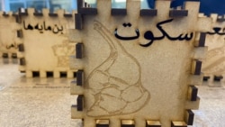 برگزاری نمایشگاه مشترک هنری در هالند، الهام‌گرفته از آثار دختران افغانستان