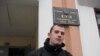 Belarus 'Noodle Protester' Trial Opens