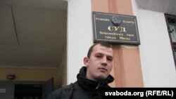 National Bolshevik activist Yauhen Kontush outside the courtroom on December 8.