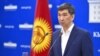 Bishkek Mayor Aziz Surakmatov (file photo)