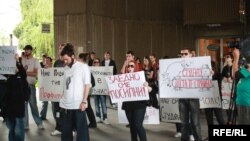Студентски протест, 2010.