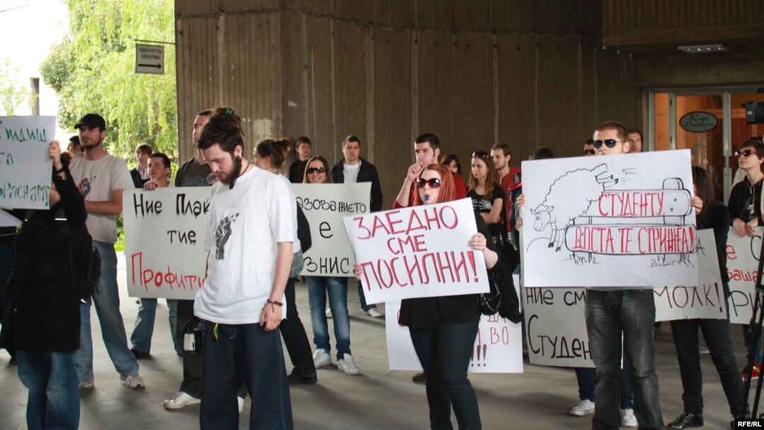 Студентски протести, 2010.