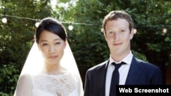 Facebook-тің негізін қалаушы Марк Цукерберг пен Присцилла Чанның әлеуметтік желідегі суреті.